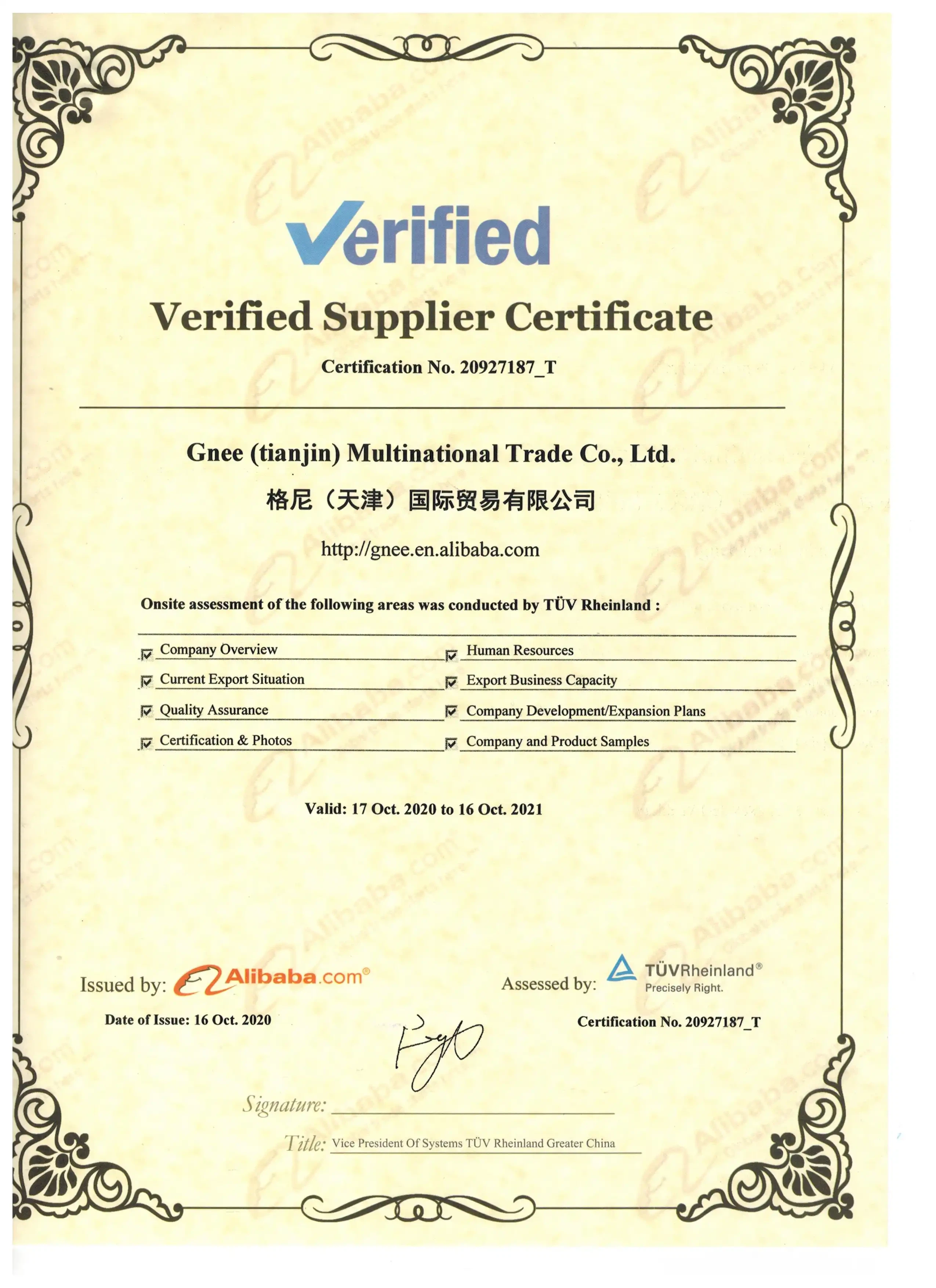 product-2550-3507 product-2550-3507